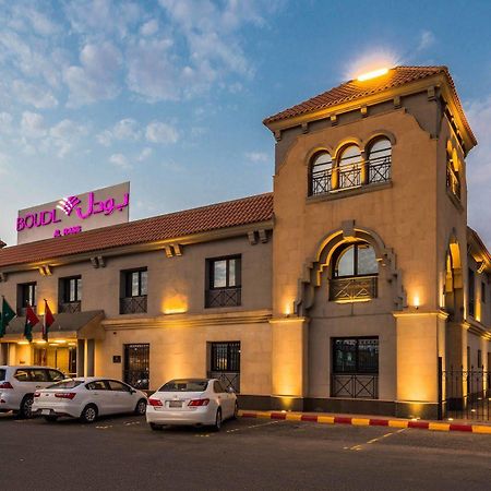 Boudl Al Rass Apart otel Er Ras Dış mekan fotoğraf