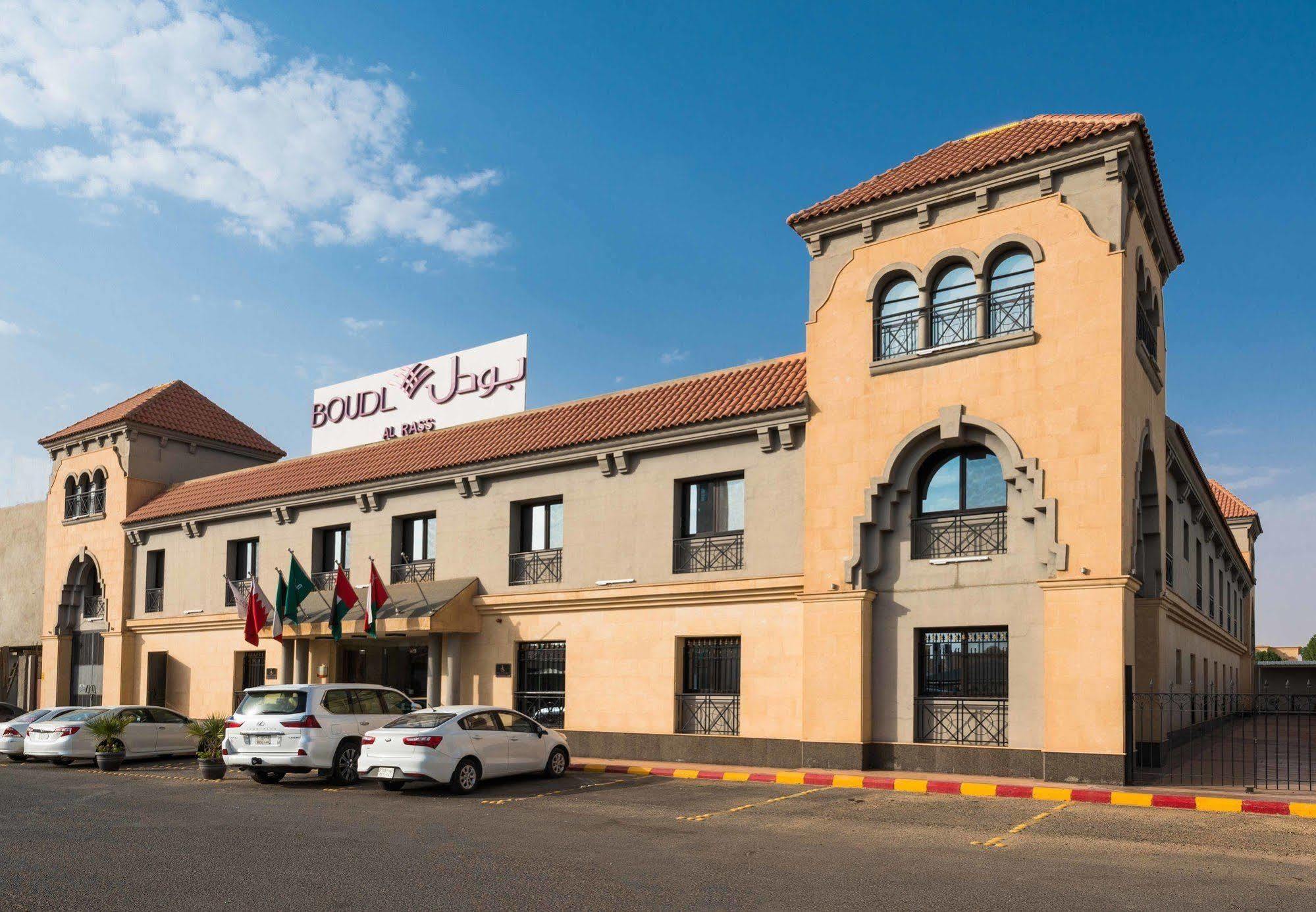 Boudl Al Rass Apart otel Er Ras Dış mekan fotoğraf